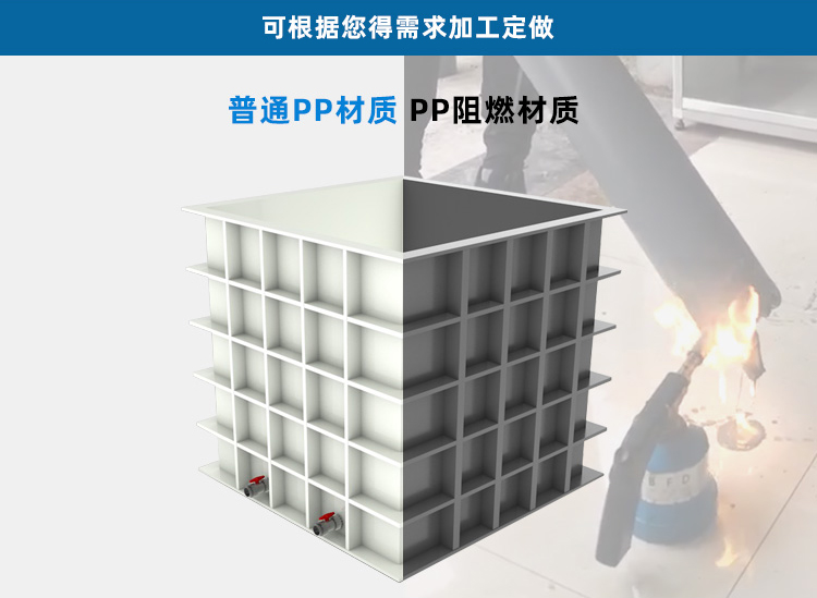 PP電鍍水槽 PP電鍍水槽